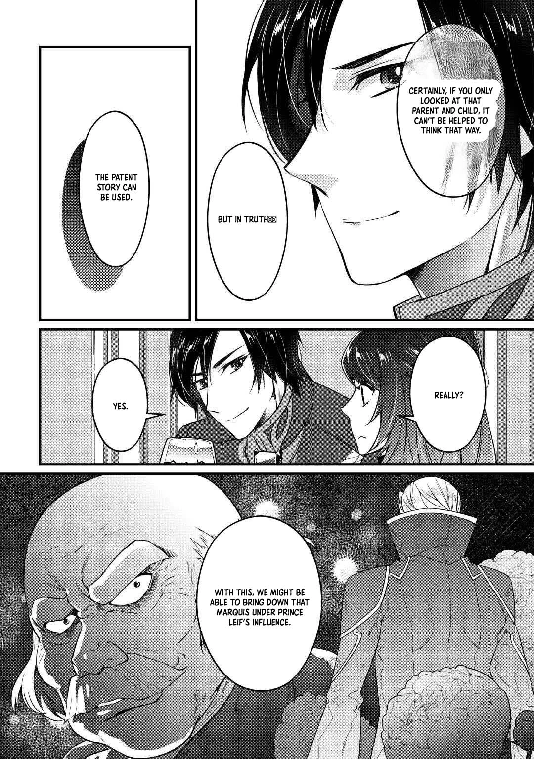 The Saint’s Older Sister: The Chancellor Prefers Me Over My Useless Sister Chapter 11 Page 5